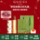 古馳（GUCCI）口紅絨霧啞光505唇釉208化妝品套裝唇釉情人節禮物送女生女友禮盒 【熱賣(mài)】絲潤碎花203#豆沙淺玫