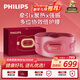 飛利浦（PHILIPS）腰部按摩儀【撐腰寶】按摩器緩解腰酸痛暖宮熱敷按摩腰帶護腰儀送男女友父母新年生日禮物5202B紅