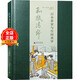 日本茶室與空間美學(xué) 日式傳統茶室與日本茶飲文化研究解讀室內裝飾裝修裝潢設計參考書(shū)籍