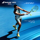 百保力（Babolat）2026新款PURE AERO阿爾卡拉斯全碳素百寶力專(zhuān)業(yè)網(wǎng)球拍PA 【26款】PA 98 305 阿卡同款 2號柄