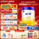 飛鶴（FIRMUS） 星飛帆1段（0-6個(gè)月齡）嬰兒配方奶粉700g/罐 專(zhuān)利OPO親和吸收