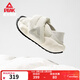 匹克態(tài)極云大三角面包鞋舒適百搭男鞋一腳蹬拖鞋女棉鞋 【男款】乳白/深灰 42
