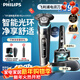 飛利浦（PHILIPS）剃須刀電動(dòng)官方旗艦正品旋護高端商務(wù)9系pro護膚智剃全身水洗原裝進(jìn)口刀頭敏感肌舒享 新年禮物 S9936/55【智能清潔系統+充電底座】