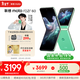 摩托羅拉 【張凌赫同款】 聯(lián)想moto Razr 60 第6代折疊屏 IP48級防塵抗水 自由懸停拍 12+256冰淇淋綠