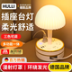 戶(hù)璃【德國】床頭燈臥室小夜燈多功能帶插座臺燈高級插電房間閱讀燈新 白色 帶USB接口+3插孔位 【插電式 2.8米電源線(xiàn)】