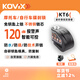 KOVIX KT6 摩托車(chē)碟剎鎖報警鎖山地車(chē)防盜鎖電動(dòng)車(chē)鎖防水剎車(chē)盤(pán)踏板