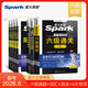 星火英語(yǔ)六級真題備考2026年6月大學(xué)英語(yǔ)六級備考資料英語(yǔ)四六級真題試卷6級英語(yǔ)真題通關(guān)詞匯英語(yǔ)四六級考試必備資料詞匯單詞書(shū)聽(tīng)力閱讀翻譯寫(xiě)作專(zhuān)項訓練 【通關(guān)必備7本套】六級真題+四大專(zhuān)項+詞匯+語(yǔ)法