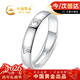 中國黃金六字真言足銀戒指男素圈指環(huán)尾戒情人節新年禮物男友老公生日 足銀六字真言素銀戒指【京速達】