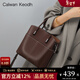 CALWAN KEODH水桶包包女包斜挎包牛皮高級感單肩通勤手提包生日新年禮物送女友 【咖啡色】輕奢時(shí)尚百搭實(shí)用走心女生閨蜜