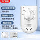 創(chuàng  )新者水泵定時(shí)器時(shí)控開(kāi)關(guān)插座家用電源控制機械式自動(dòng)斷電關(guān)帶通道開(kāi)關(guān) 30分鐘（帶常通+防雷）