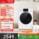 松下（Panasonic）小白盒2.0 滾筒洗衣機 10KG大容量 全自動(dòng)家用 超薄全嵌 智能投放  81A4