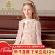 IVY HOUSE常春藤兒童裝女童秋季新款  小香風(fēng)高端質(zhì)感精美外套甜美時(shí)尚百搭 外套-粉紅色 150cm(150/72)