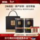 小罐茶園流金系列生態(tài)金駿眉茶葉&普洱熟茶散茶2罐組合125g