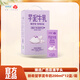 新希望風(fēng)味牛奶200ml*12盒/箱 芋泥蜜瓜香蕉草莓巧克力牛乳多口味可選 【爆款推薦】芋泥牛乳200ml*12盒