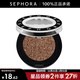 絲芙蘭（SEPHORA）單色小眼影 213最佳演員,1g【特惠】