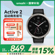 AMAZFIT華米 Active2 藍寶石版 運動(dòng)手表 智能表戶(hù)外 騎行登山游泳健身 軌跡導航 男女士皮表帶 Active 2【藍寶石柔霧黑】