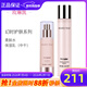玫琳凱（MARY KAY）化妝品幻時(shí)抗皺系列組合套裝緊致玫琳凱護膚品專(zhuān)柜正品官旗艦網(wǎng) 幻時(shí)水乳2件套（干性）