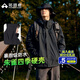 拓路者徒步?jīng)_鋒衣男硬殼戶(hù)外旅行高海拔登山服秋冬季夾克外套防風(fēng)防水 黑色 單沖/腋下拉鏈 L