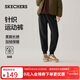 斯凱奇（Skechers）新年禮物女裝2025新品冬季加絨保暖運動(dòng)衛褲束腳褲長(cháng)褲L325W120