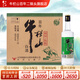 牛欄山白酒二鍋頭 精致陳釀 濃香型45度 口糧酒 自飲 過(guò)節送禮 酒廠(chǎng)直供 45度 500mL 12瓶 精致陳釀