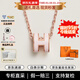 愛(ài)馬仕（HERMES）Mini Pop H項鏈 玫瑰金鏈條橢圓立體琺瑯項鏈送女友新年送禮 粉色玫瑰金H147992FO85 鏈長(cháng)40cm吊墜0.7*0.9cm