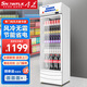 雪花展示柜冷藏保鮮柜大容量飲料柜冰柜商用超市玻璃門(mén)冰箱立式啤酒柜 純風(fēng)冷無(wú)霜丨單門(mén)下機丨高效節能