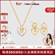 Amber Lollipop[聯(lián)名禮盒套裝]粉水晶項鏈耳環(huán)套裝新年情人節生日禮物送女友老婆 AMOUR套裝-白色(藝術(shù)家聯(lián)名限定)
