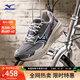 美津濃（MIZUNO）25年新款 ASTRO LS 運動(dòng)跑步鞋男女厚底緩震回彈專(zhuān)業(yè)慢跑鞋 04/城市灰/氧化鐵/黑棕 41 (265mm)