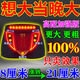 英國衛褲男士生蠔內褲防陰囊潮濕磁石男士生理保健平角內褲增大粗 紅色【建議多條】 5XL 【180-200斤】