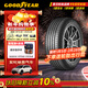 固特異（Goodyear）汽車(chē)輪胎 245/55R19 103V EGP SUV 御乘二代SUV 原配福特銳界