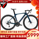 騅特新品T10pro二代EX碳纖維公路車(chē)105禧瑪諾全隱藏破風(fēng)油碟自行車(chē) 全變色 50(176-182身高） 禧瑪諾R7120-24速油碟碳把--鋁輪