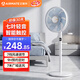 艾美特（AIRMATE）電風(fēng)扇家用落地扇循環(huán)空七葉立式輕音節能柔風(fēng)電扇高清顯示屏預約定時(shí)客廳臥室電扇丨風(fēng)扇踏青放價(jià) 二級能效+加重底座 FS35-R63白