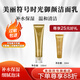美麗符號時(shí)光御顏潔面乳補水保濕