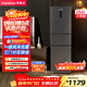 榮事達（Royalstar）256升一級風(fēng)冷無(wú)霜三門(mén)小型家用電冰箱智能變溫超薄占地小 節能低音灰色R256FT 
