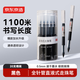 京東京造全針管直液式走珠筆 黑色20支桶裝 升級款 1100米水筆簽字筆學(xué)生刷題考試 JD1084