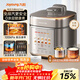 九陽(yáng)（Joyoung）【國家補貼】免排氣系列電壓力鍋5L雙膽100kPa智能預約家用0涂層316L內膽50Z150電飯煲高壓鍋4-6人
