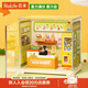 若來(lái)（Rolife）超級世界mini果汁店diy手工小屋積木拼裝玩具兒童生日新年禮物
