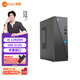 來(lái)酷聯(lián)想臺式機電腦小主機 商務(wù)辦公臺式電腦主機 固態(tài)硬盤(pán) 8L迷你小機箱 學(xué)習家用炒股整機 13代|I5-13420H 16G 512G