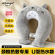 愛(ài)康尼頸椎專(zhuān)用熱水袋注水u型熱敷袋保暖脖子肩頸熱敷神器防爆龍貓