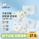 威爾貝魯（WELLBER）4條裝兒童內褲男童A類(lèi)棉質(zhì)褲衩平角內褲四角短褲恐龍大象組100