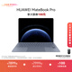 華為MateBook Pro 筆記本電腦 鴻蒙操作系統 鴻蒙AI  970g超輕薄長(cháng)續航 OLED護眼云晰柔光屏 輕薄辦公 晴藍 24GB+512GB標準版