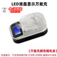 京濮飛萬(wàn)能充電器相機CCD電池老式充電器游戲機電板夾子ccd座充老人通用 LED電量顯示充【相機通用】款