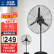鉆石牌（DIAMOND）工業(yè)電風(fēng)扇牛角扇落地大風(fēng)扇壁扇強力超大風(fēng)力銅線(xiàn)除甲醛大功率工廠(chǎng)車(chē)間倉庫商用 30寸/75工業(yè)落地扇（銅線(xiàn)十檔）