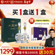 西鳳酒 30年禮盒 52度 陳年鳳香型白酒500ml*2瓶 收藏年貨送禮長(cháng)輩