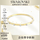 施華洛世奇THRILLING手鐲女生手鏈女送女友生日禮物女新年禮物M碼5567050