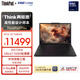 ThinkPad【國家補貼15%】P16s 高性能AI PC商務(wù)筆記本Ultra7-155H 32G 1T Ada500 4G獨顯輕薄設計師工作站