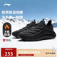 李寧云浪-P棉保暖版丨休閑鞋男鞋冬季潮流百搭運動(dòng)鞋AGLV131
