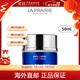 萊珀妮（La Prairie）面霜 滋潤保濕 緊致肌膚面霜 新舊版本隨機 瓊貴面霜-滋潤版 50ml