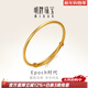 明牌珠寶實(shí)心黃金手鐲女款 足金光板素圈抽拉手鐲婚嫁三金AFI0177工費800 新潮款金鐲子 約35.34克