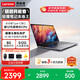 聯(lián)想（Lenovo）生態(tài)異能者14.1英寸筆記本電腦 輕薄本辦公家用 高性能便攜學(xué)生本補貼（12代N100 8G 512G）定制
